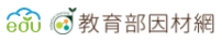 因材網