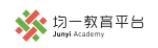均一教育平台