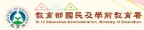學生學習扶助教學及學習教材
