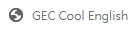 GEC Cool English